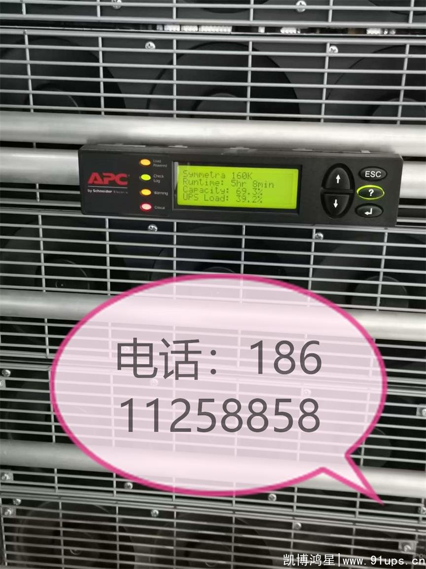 UPS電池回收